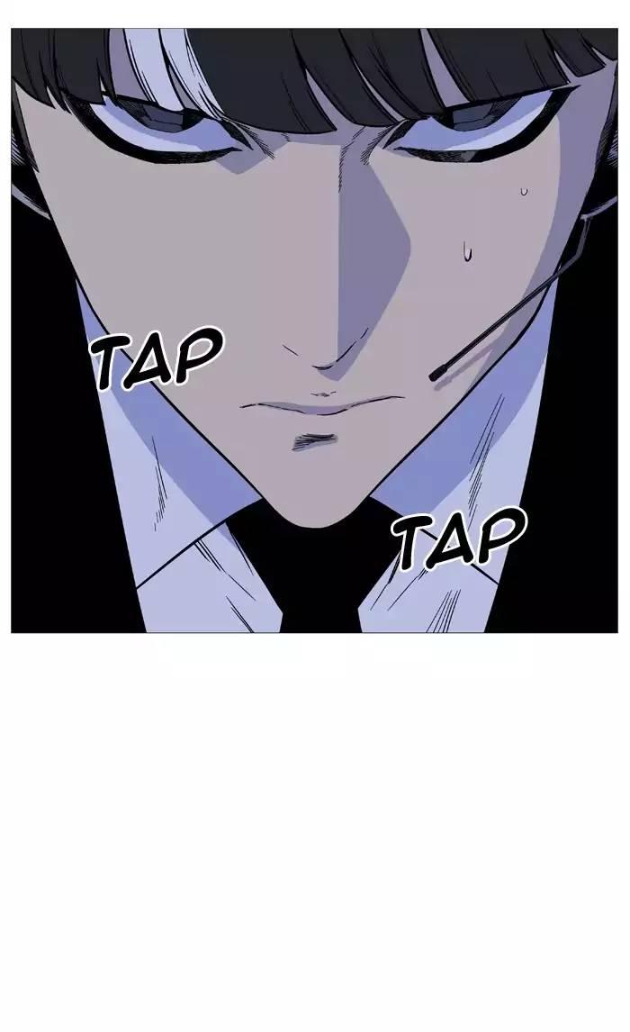 Noblesse - episode 513 - 20