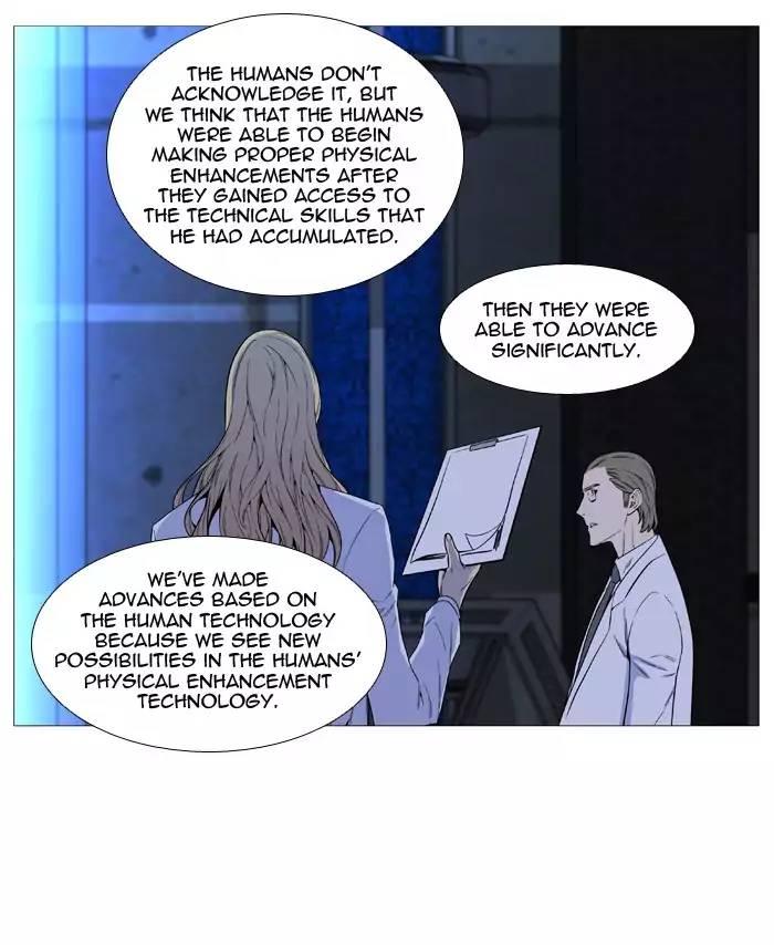 Noblesse - episode 513 - 34