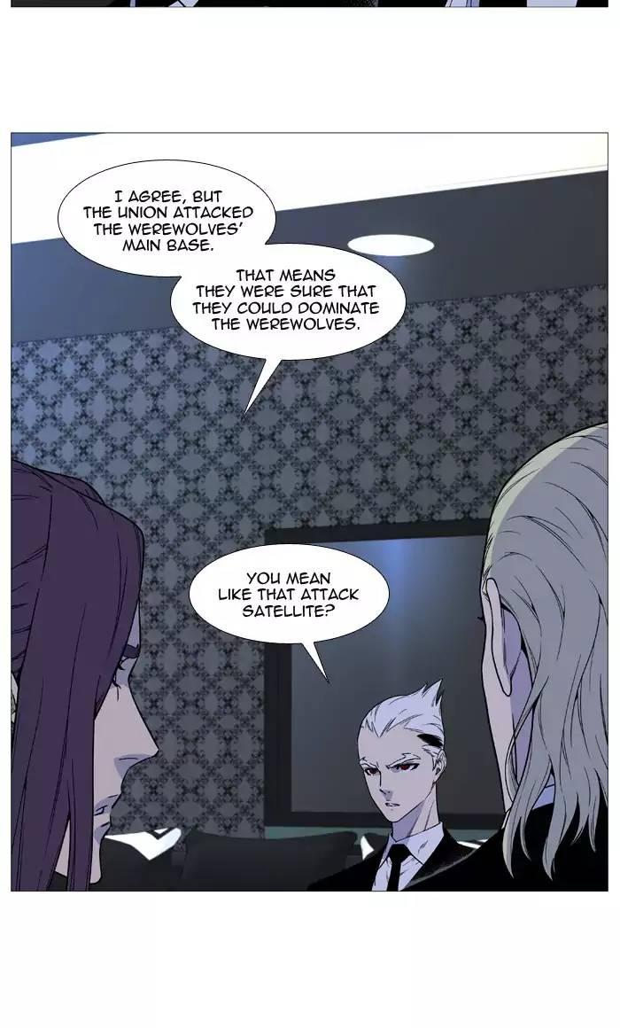 Noblesse - episode 513 - 4