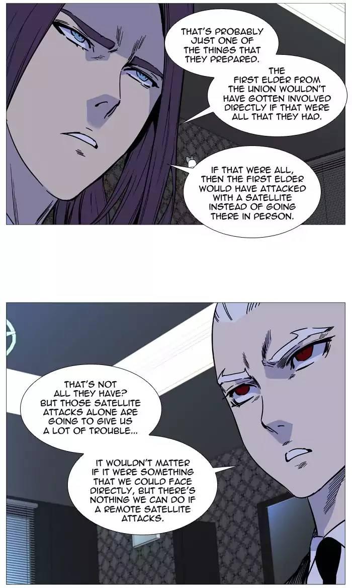 Noblesse - episode 513 - 5