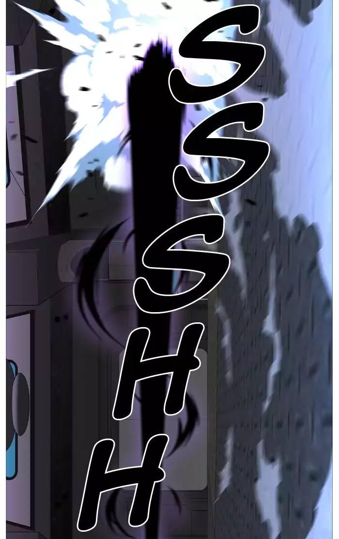 Noblesse - episode 514 - 6