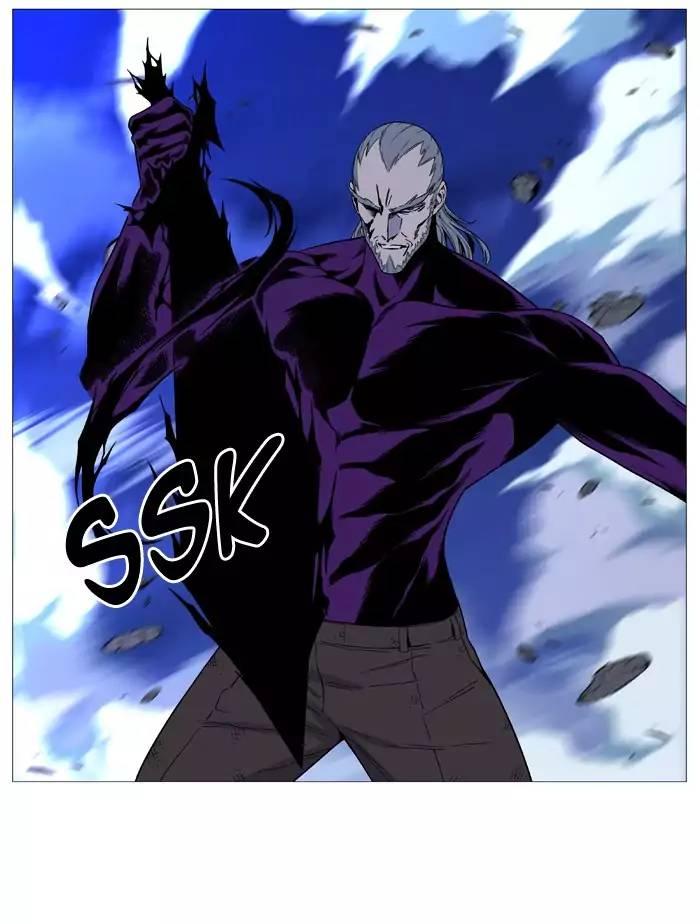 Noblesse - episode 514 - 79