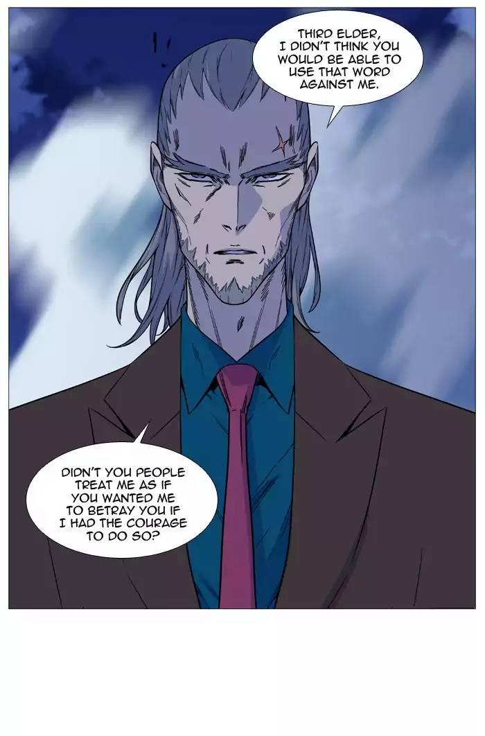 Noblesse - episode 514 - 18