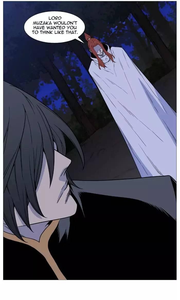 Noblesse - episode 515 - 59