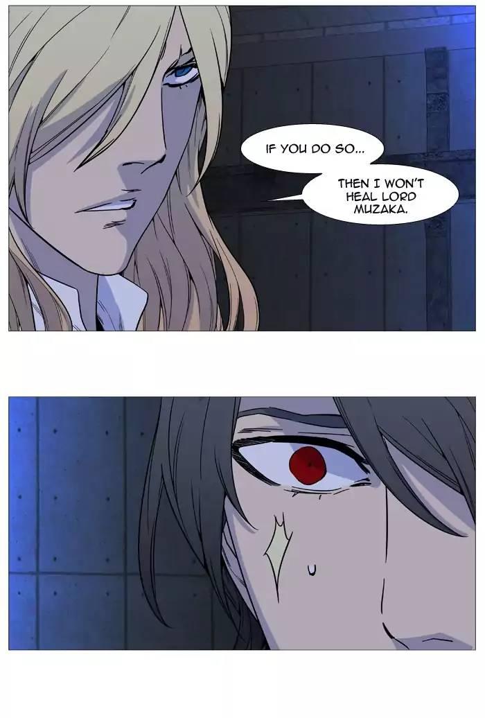 Noblesse - episode 515 - 38