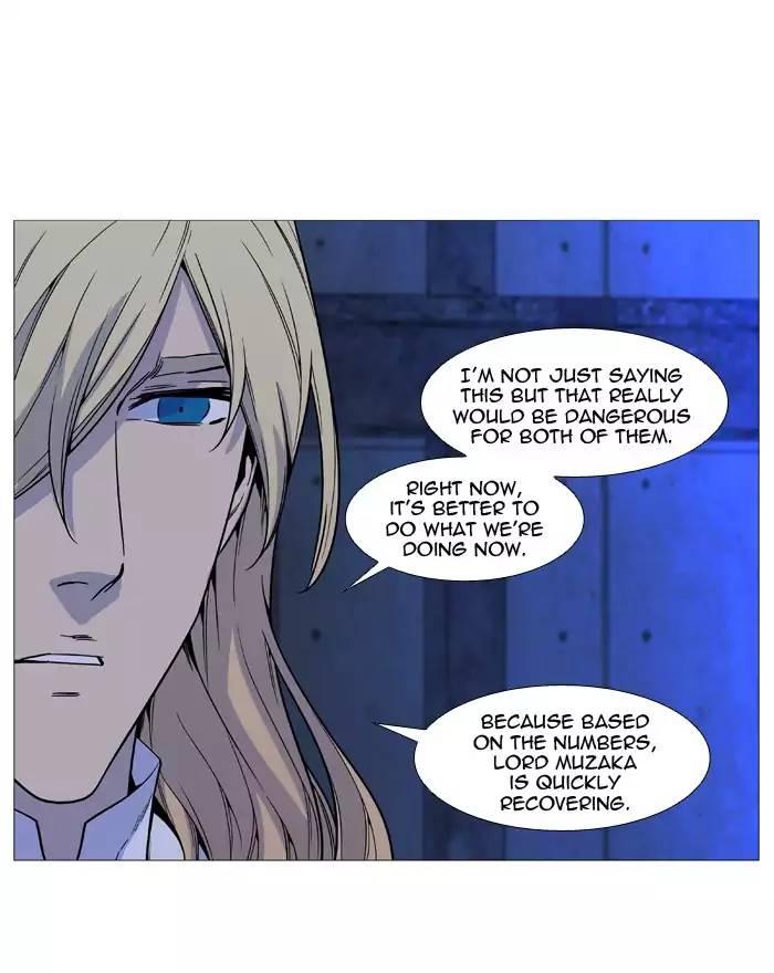 Noblesse - episode 515 - 41