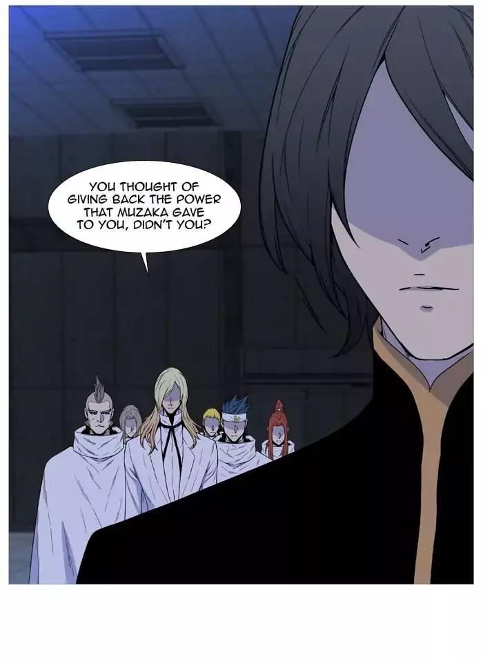 Noblesse - episode 515 - 35