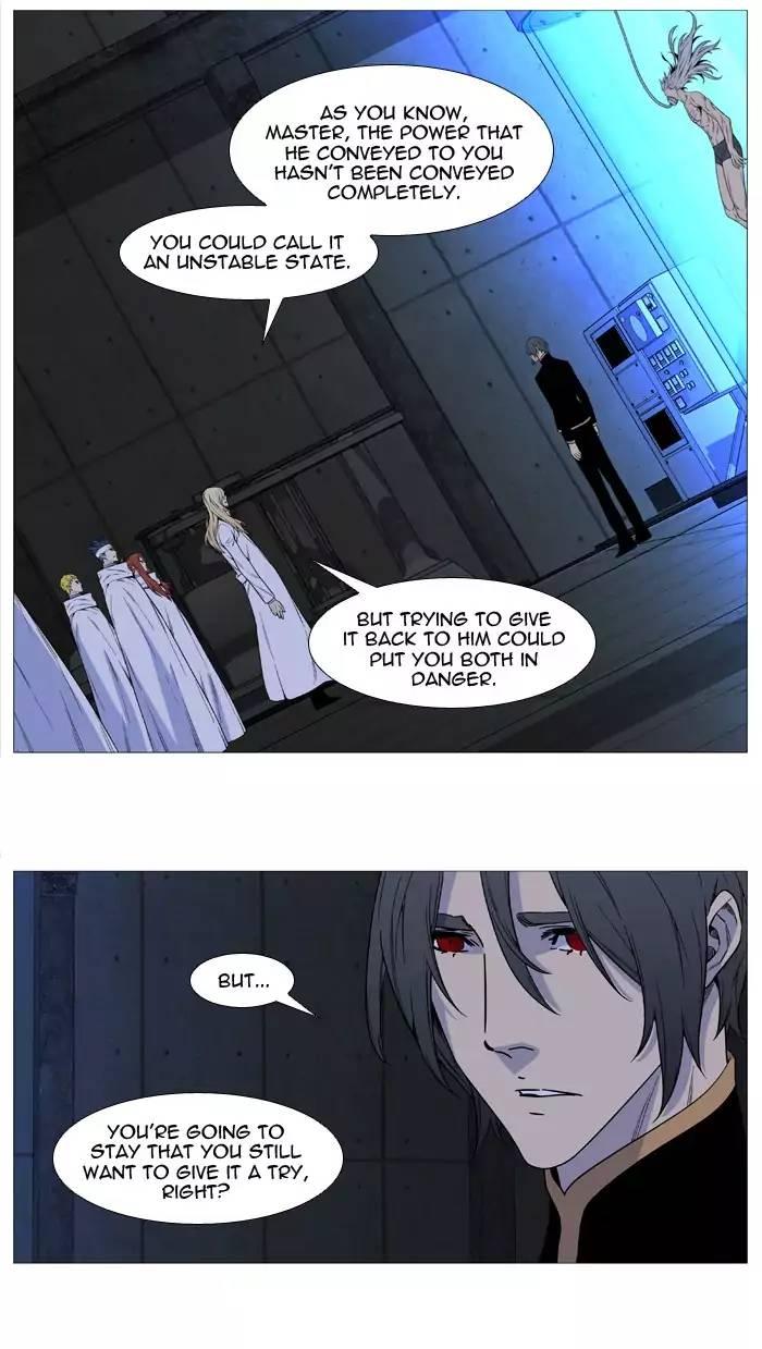 Noblesse - episode 515 - 36