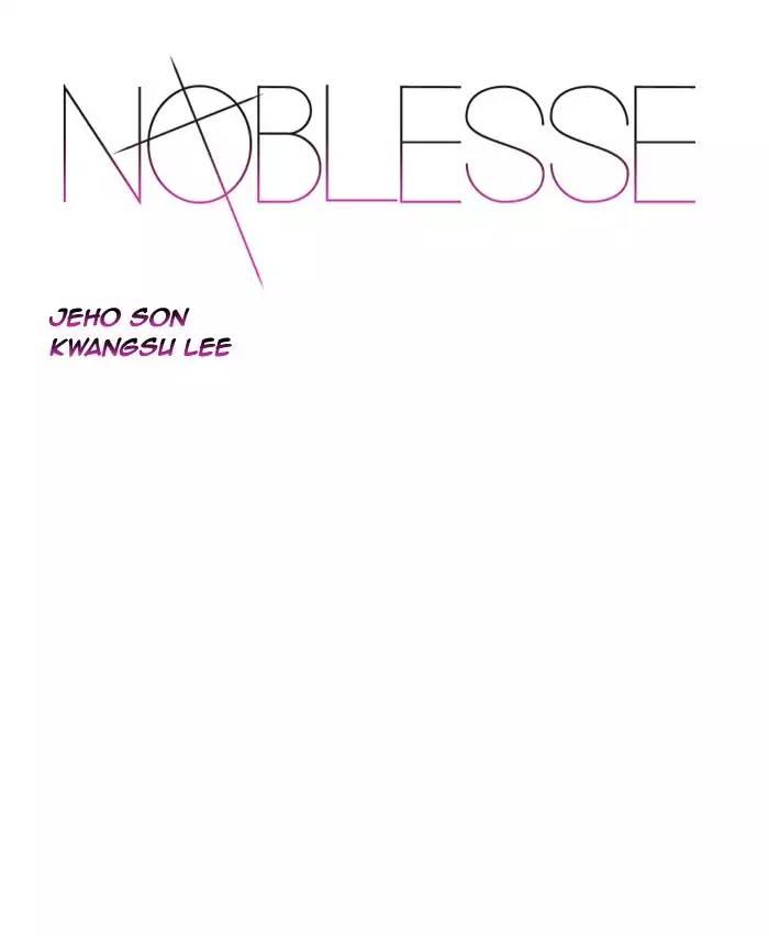 Noblesse - episode 515 - 0