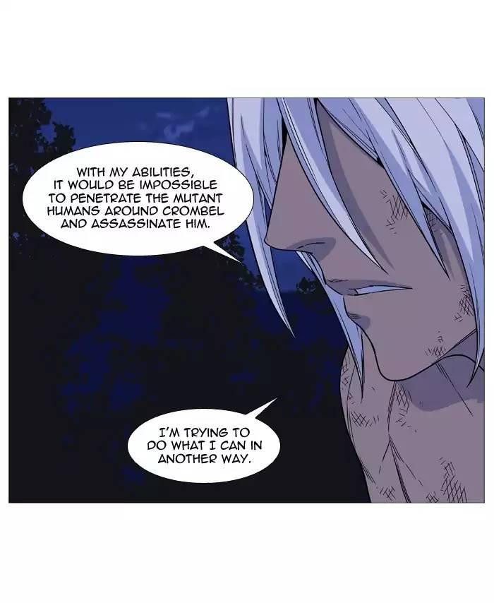 Noblesse - episode 516 - 64