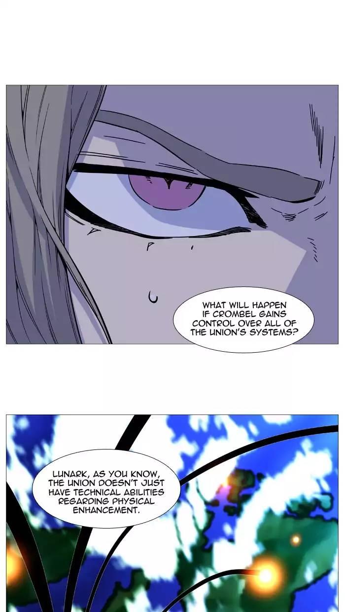 Noblesse - episode 516 - 67