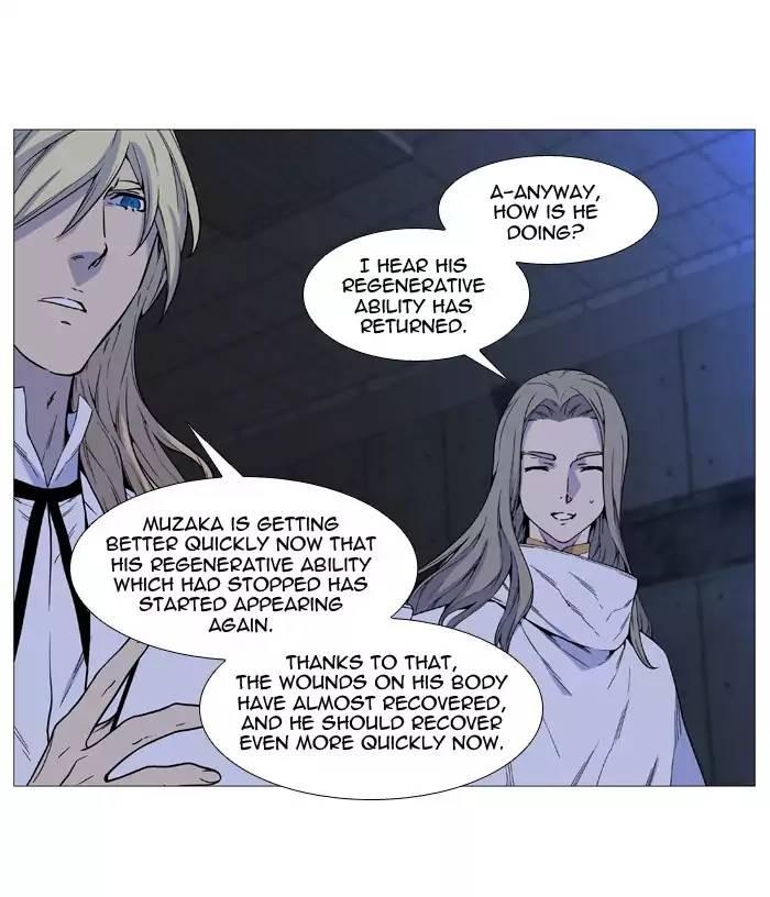 Noblesse - episode 516 - 8