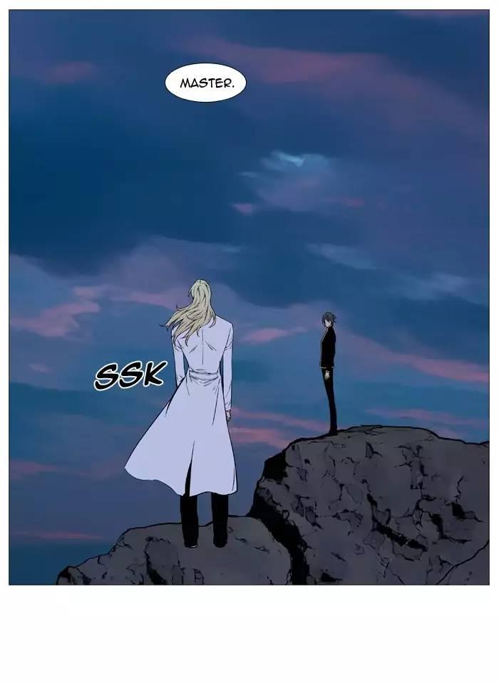 Noblesse - episode 516 - 20