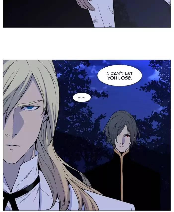 Noblesse - episode 516 - 57