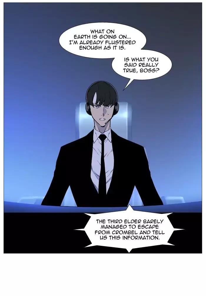 Noblesse - episode 517 - 41