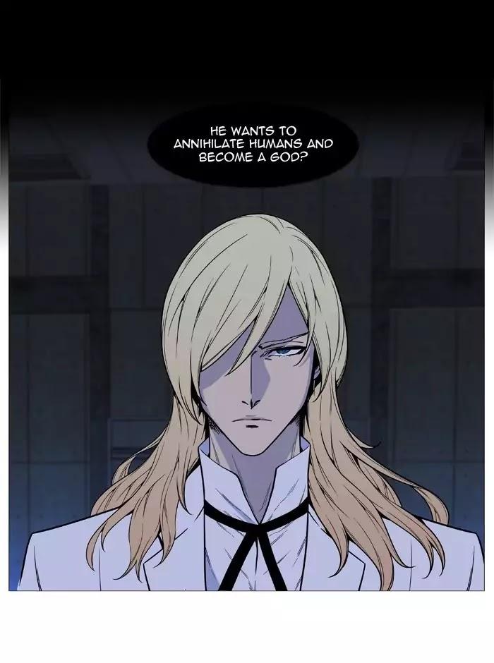 Noblesse - episode 517 - 26