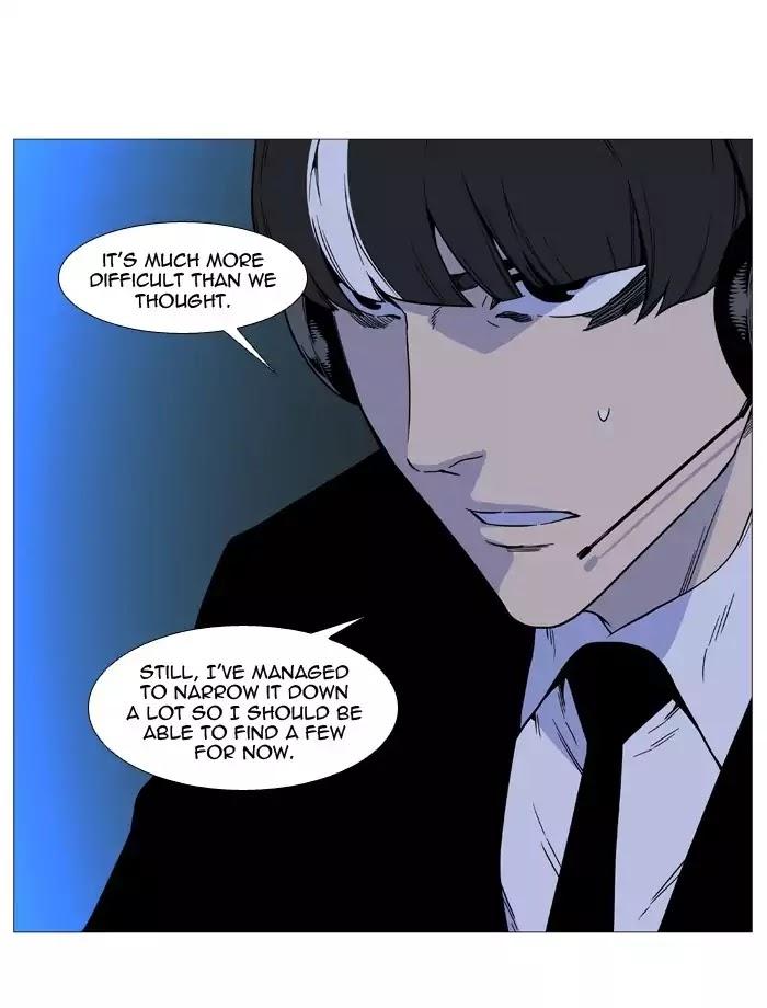 Noblesse - episode 517 - 33