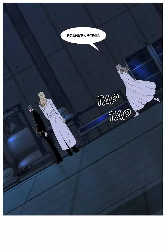 Noblesse - episode 518 - 77