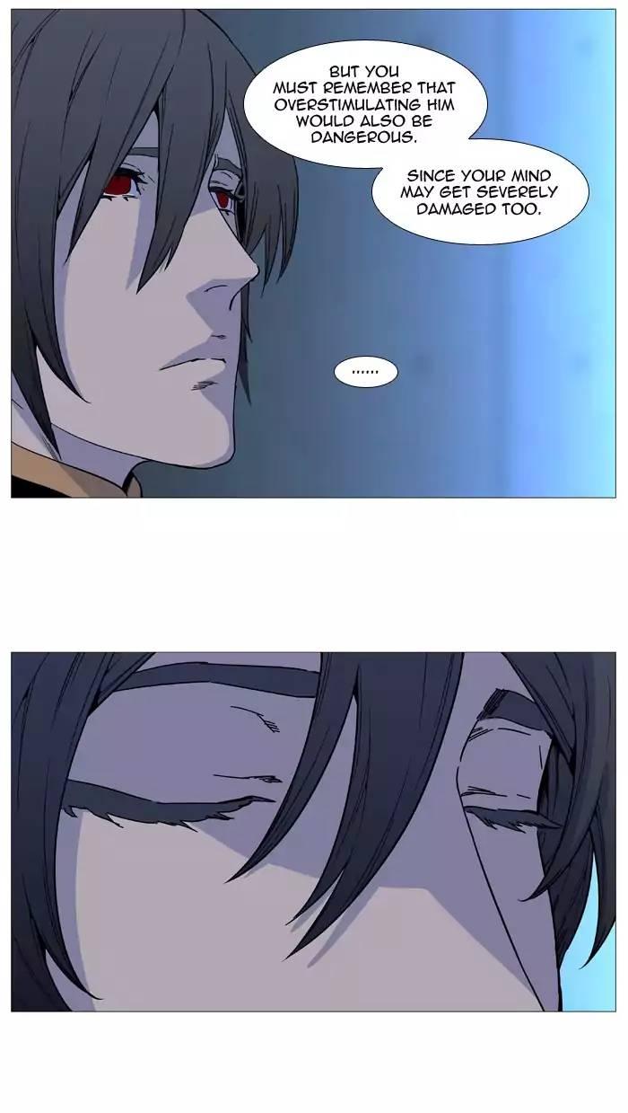 Noblesse - episode 518 - 9