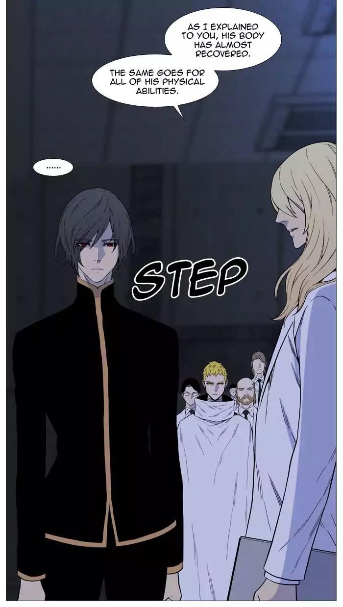 Noblesse - episode 518 - 7