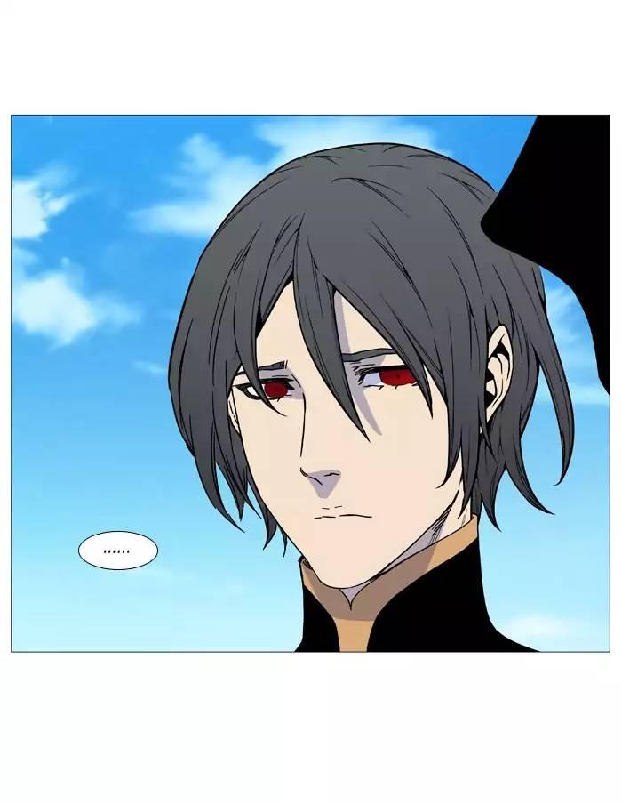 Noblesse - episode 518 - 46