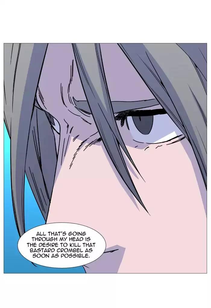 Noblesse - episode 519 - 41