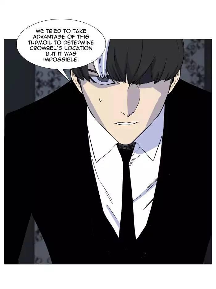 Noblesse - episode 519 - 6