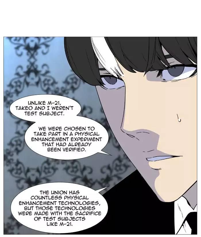 Noblesse - episode 519 - 12