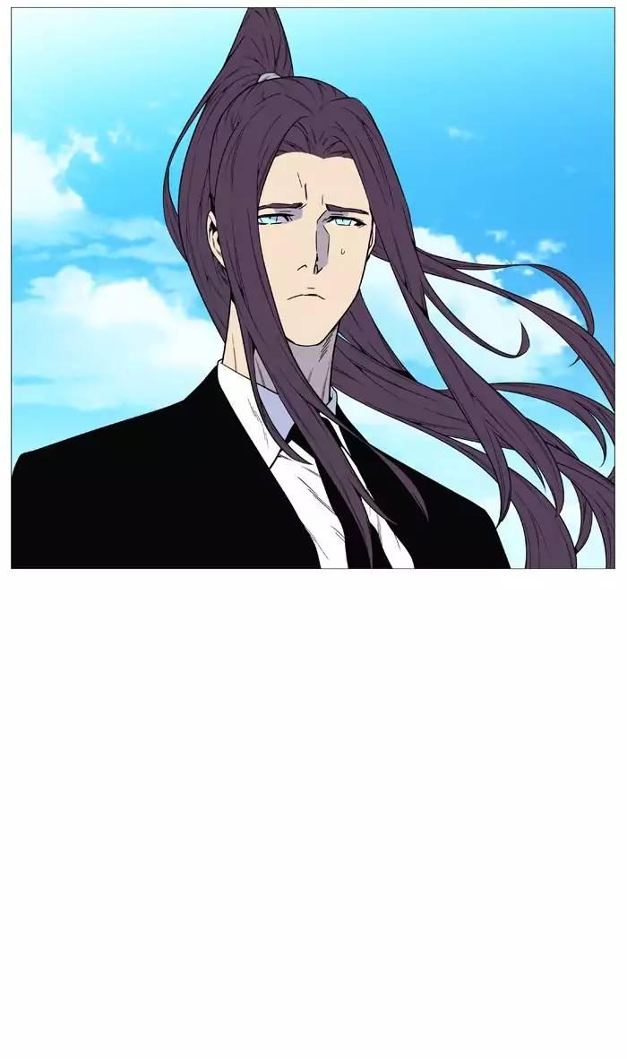 Noblesse - episode 519 - 44