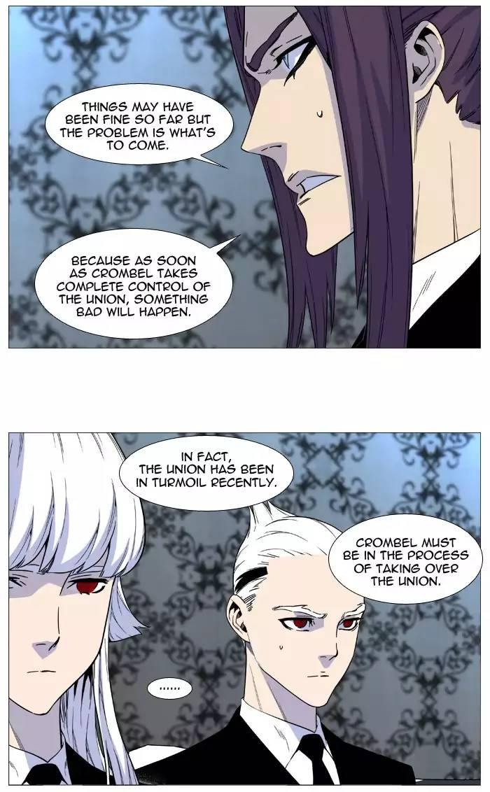 Noblesse - episode 519 - 5