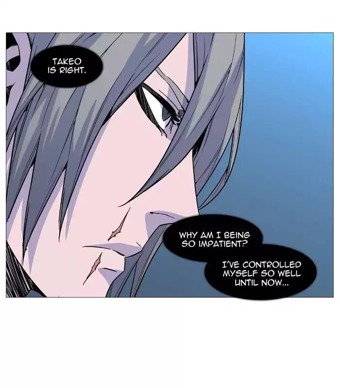 Noblesse - episode 519 - 59