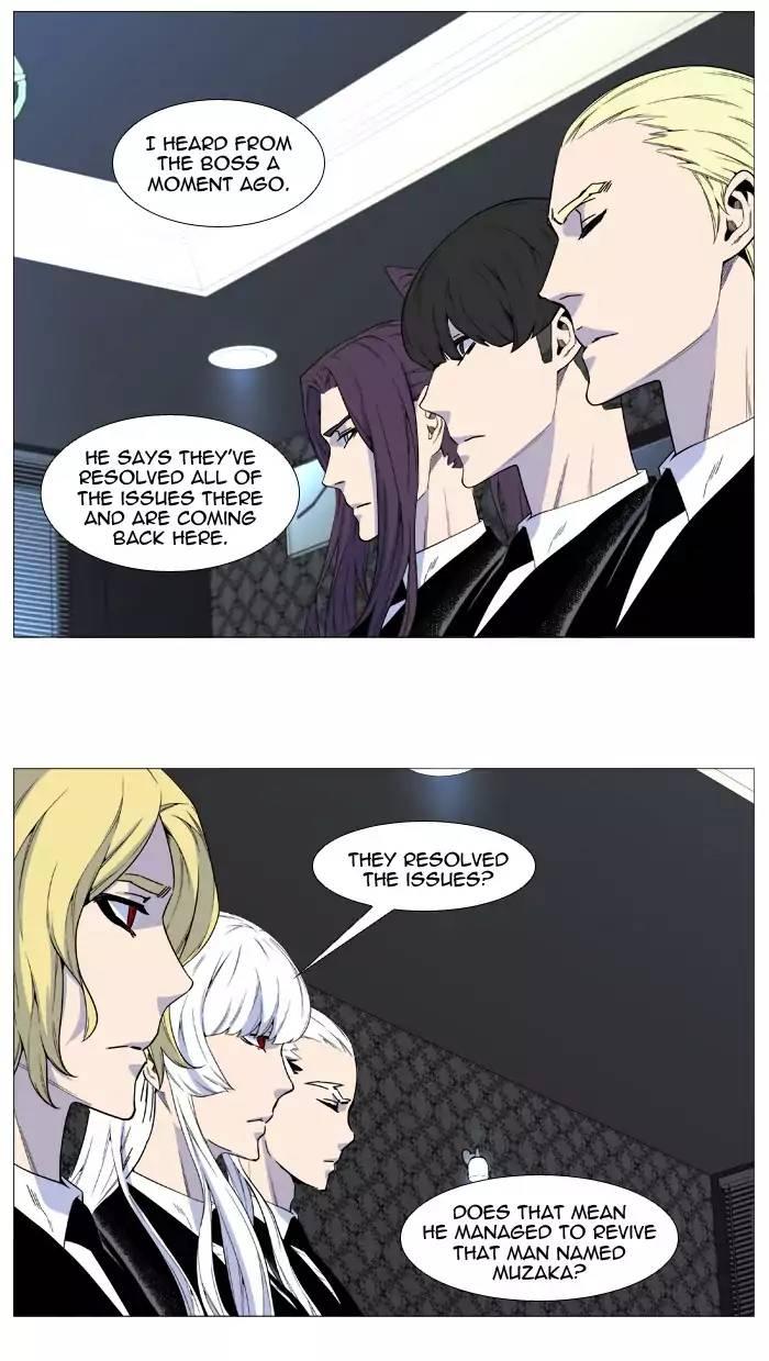 Noblesse - episode 519 - 3