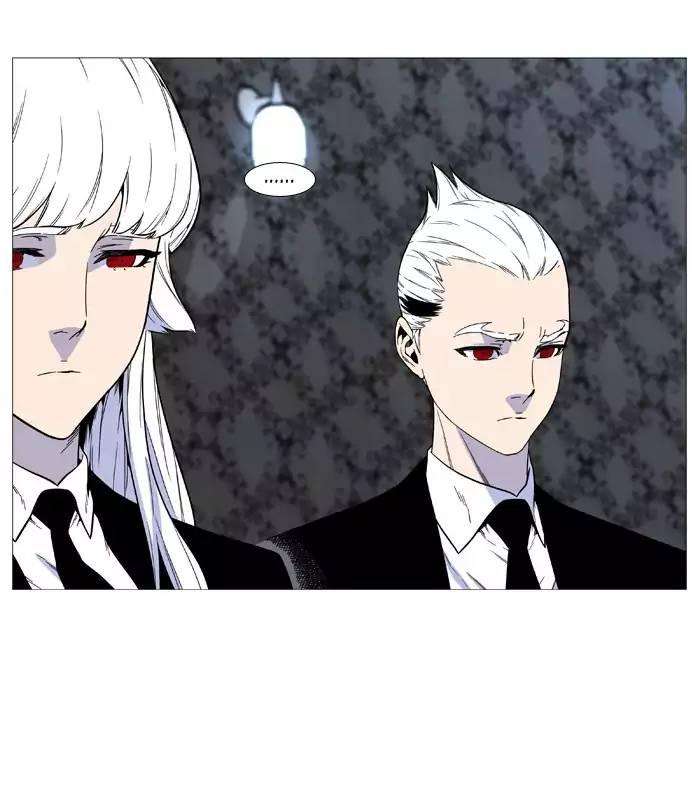 Noblesse - episode 519 - 16