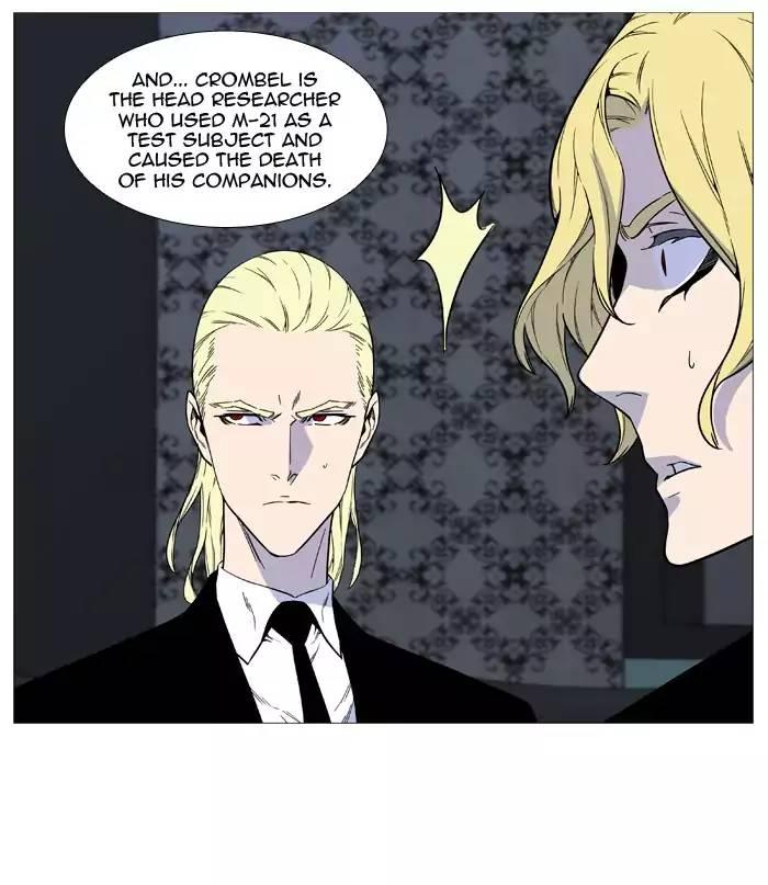 Noblesse - episode 519 - 18