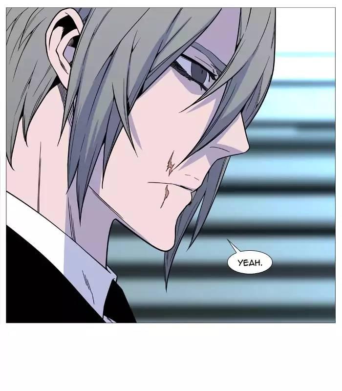 Noblesse - episode 519 - 65