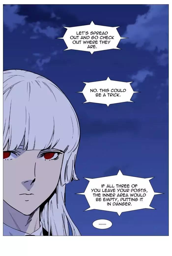 Noblesse - episode 520 - 33