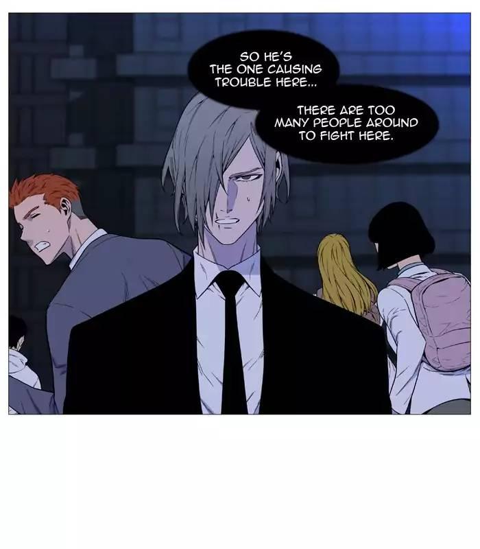 Noblesse - episode 520 - 77