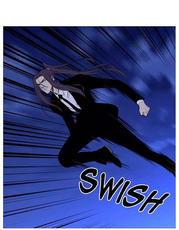 Noblesse - episode 520 - 44