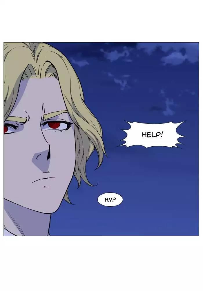 Noblesse - episode 520 - 59