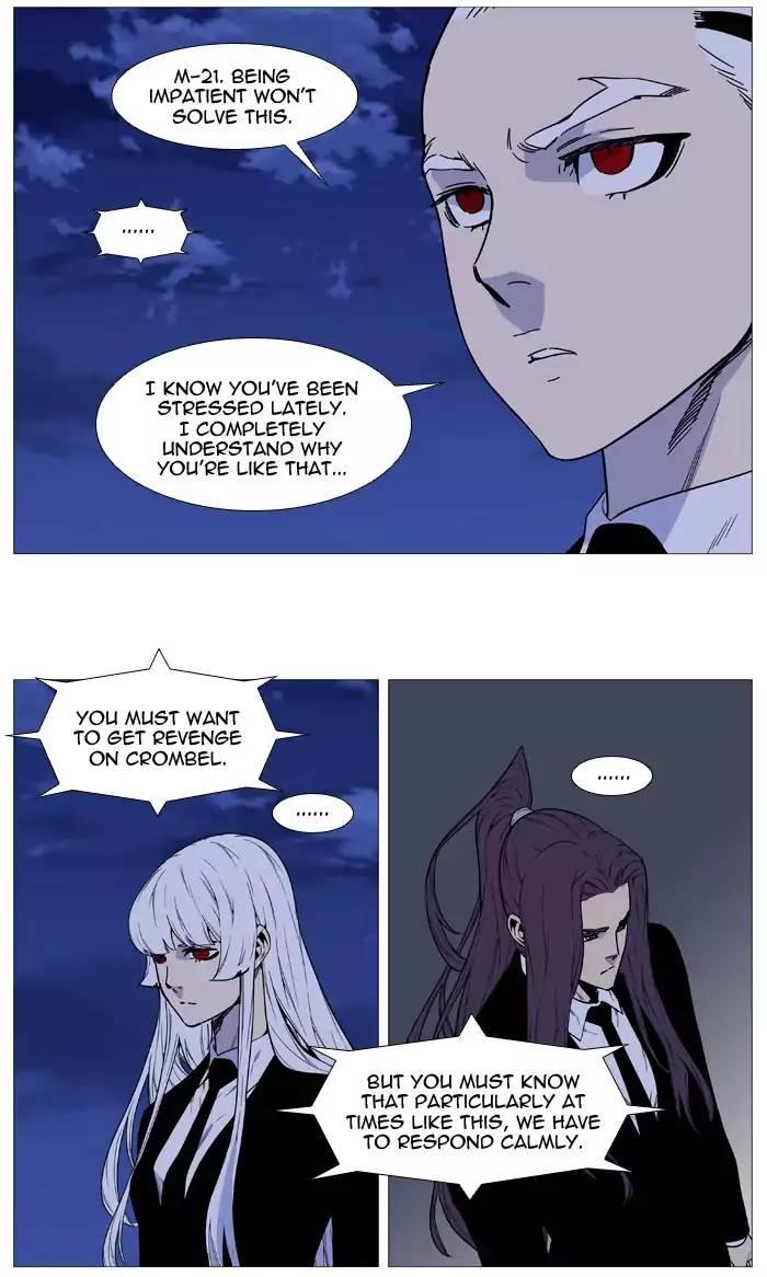 Noblesse - episode 520 - 12