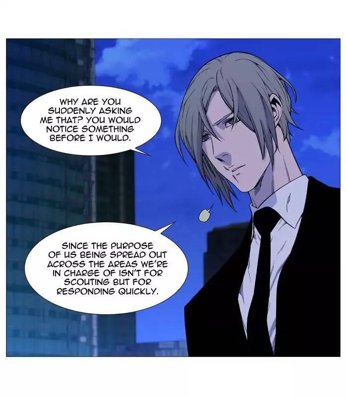 Noblesse - episode 520 - 3