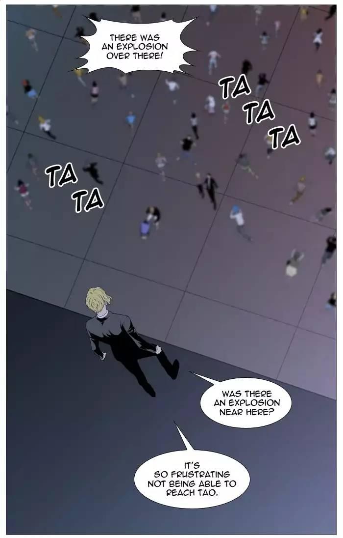 Noblesse - episode 520 - 58