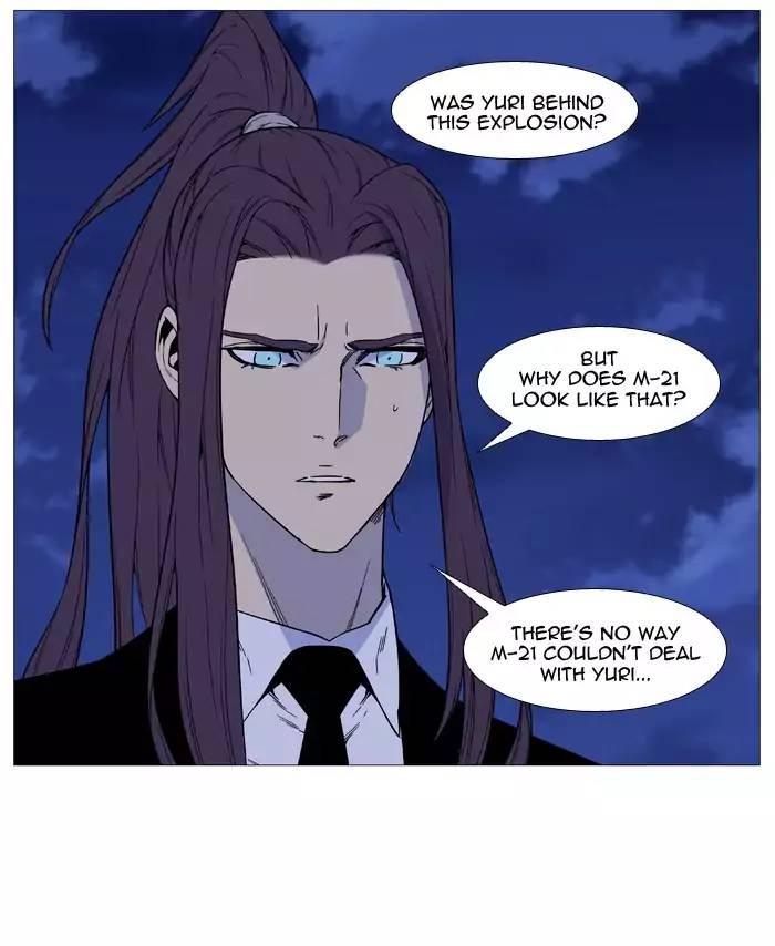 Noblesse - episode 521 - 65