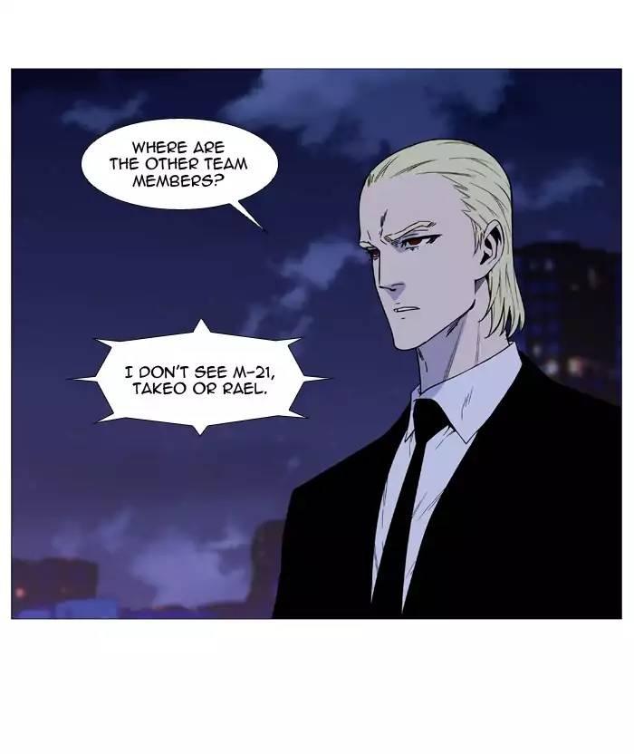 Noblesse - episode 521 - 5