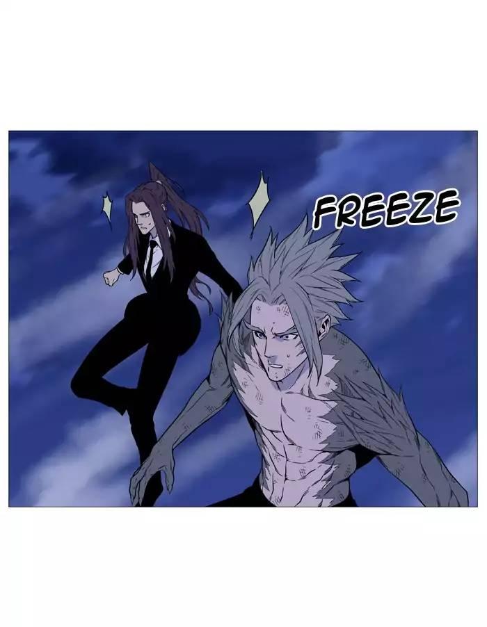 Noblesse - episode 521 - 74