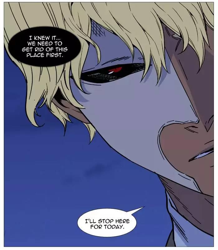 Noblesse - episode 521 - 89