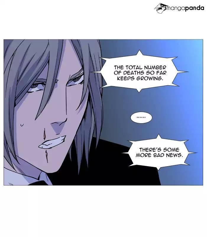 Noblesse - episode 522 - 44