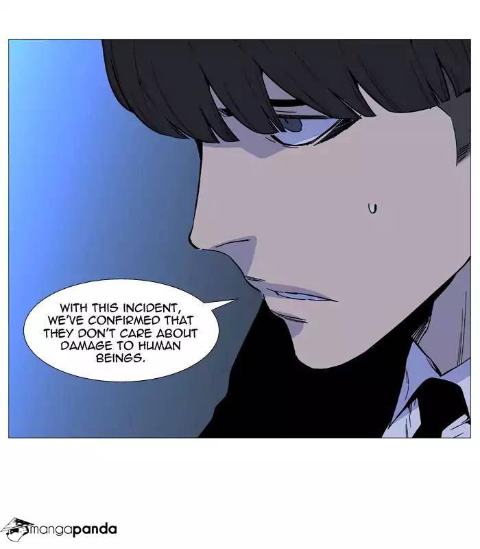 Noblesse - episode 522 - 33