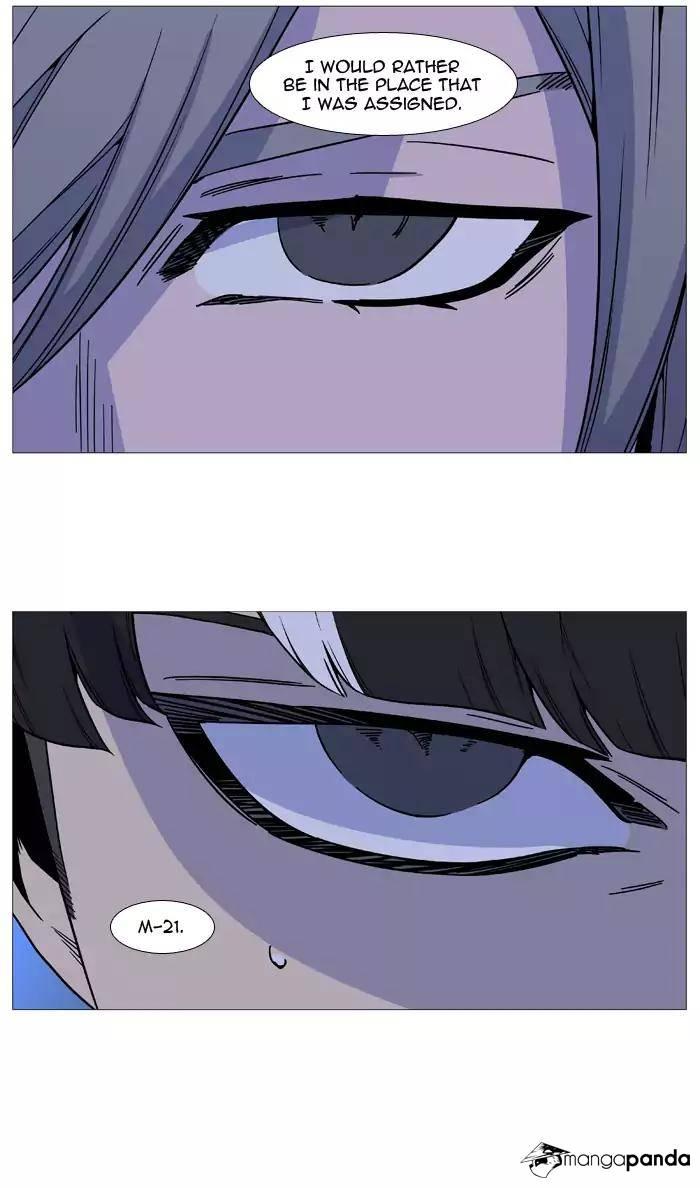 Noblesse - episode 522 - 59