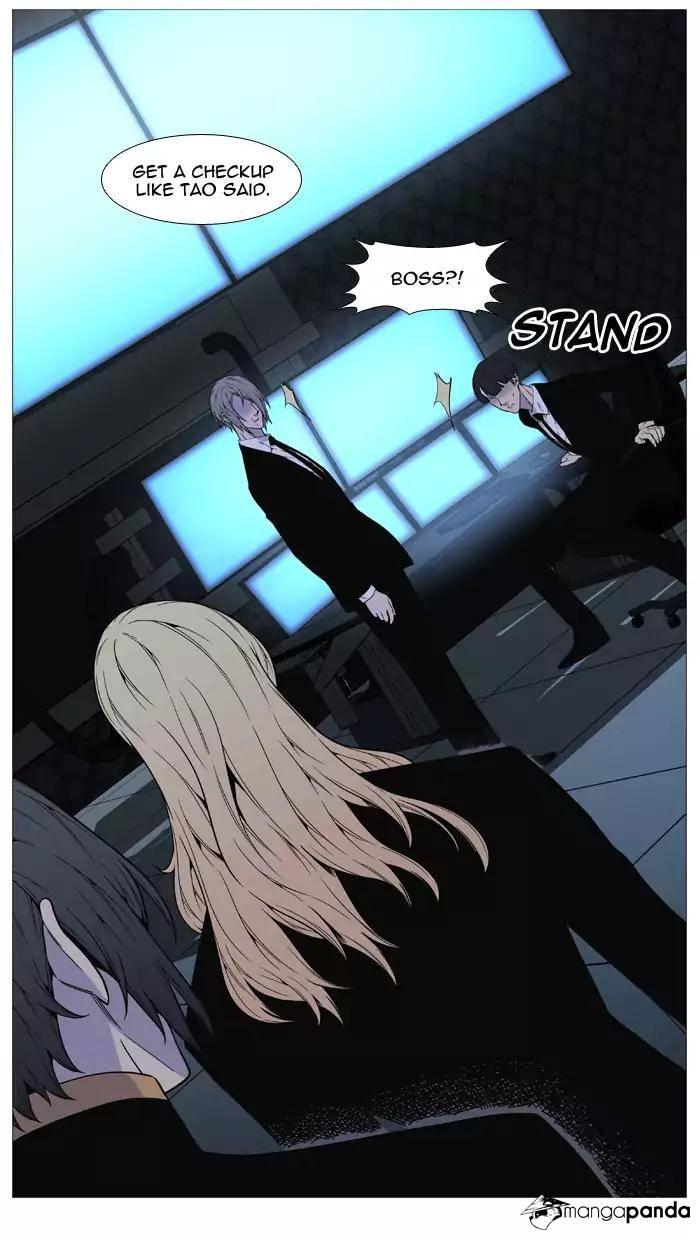 Noblesse - episode 522 - 60